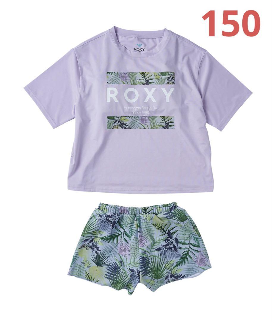 roxy キッズ　水着　ラッシュガード　ビキニ　3点セット　紫　150 roxy キッズ水着ラッシュガードビキニ3点セット紫150