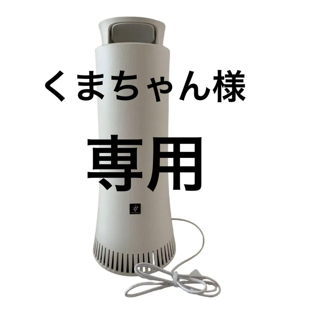 DY-S01 シャープ 脱臭機 【お取り寄せ】 8820円引き www.coopetarrazu.com