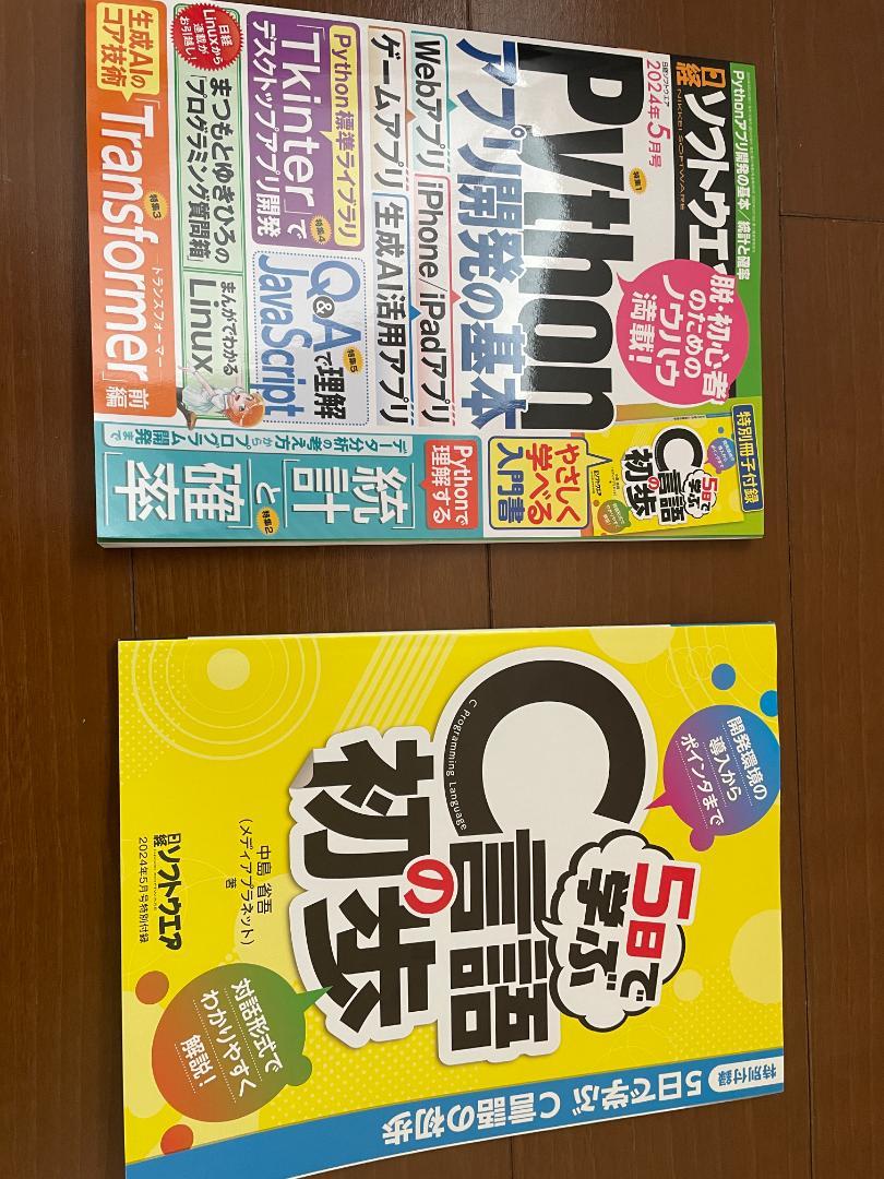 Qua様 リクエスト 5点 まとめ商品