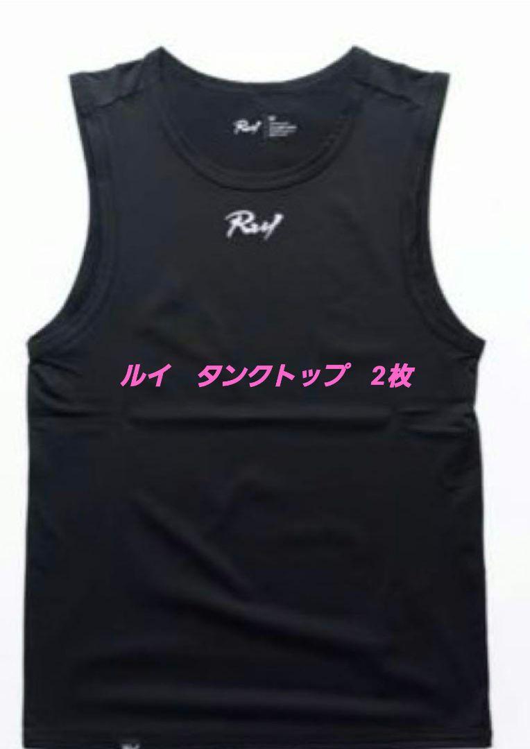 【新品未使用】Ruy 上田瑠偉　ノースリーブ レーススリーブレスシャツ S ２枚