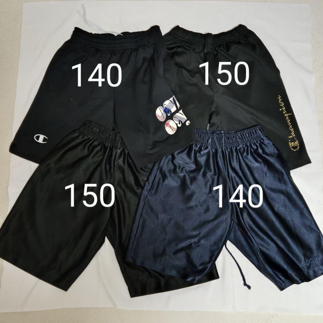 バスケットボールウェア まとめ売り 主に140～160