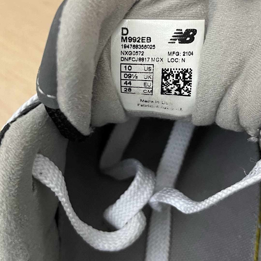 靴 NEW BALANCE M992EB MADE IN USA(2021)
