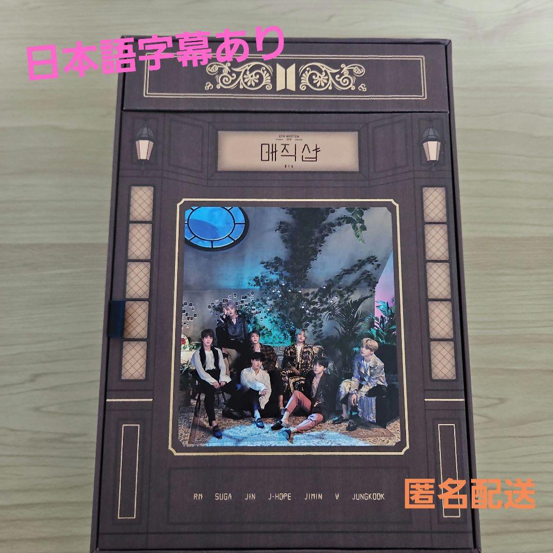 BTS公式 MAGICSHOP日本2019 Blu-ray ジョングク