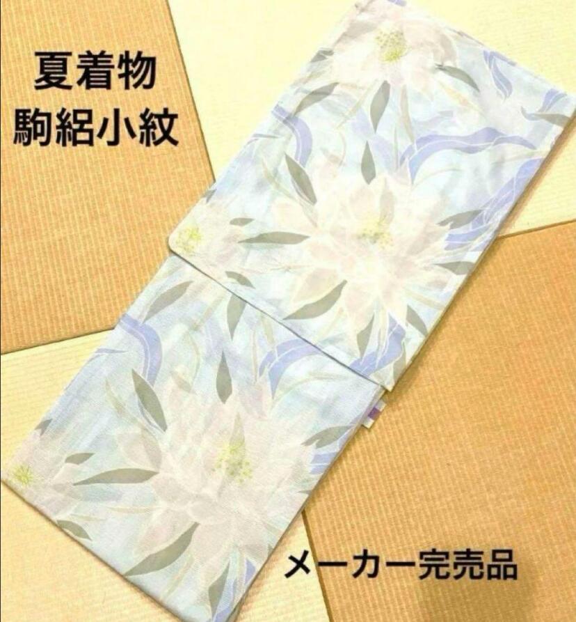 やなぎ様 リクエスト 2点 まとめ商品