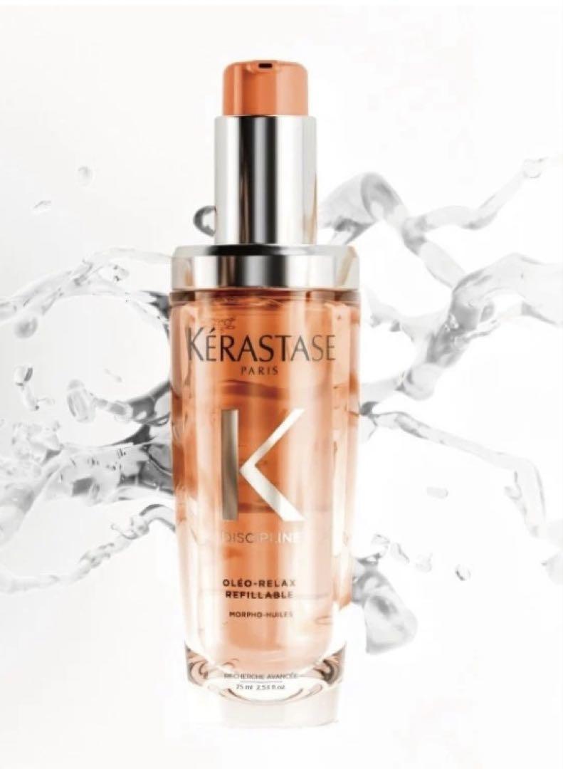 ケラスターゼ フルイド オレオリラックス R 75ml ヘアトリートメント