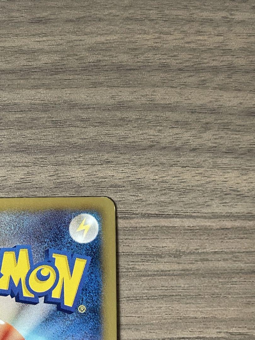 【ポケモンカード】ワルビアル UR BW5 リューノブレード 055/050