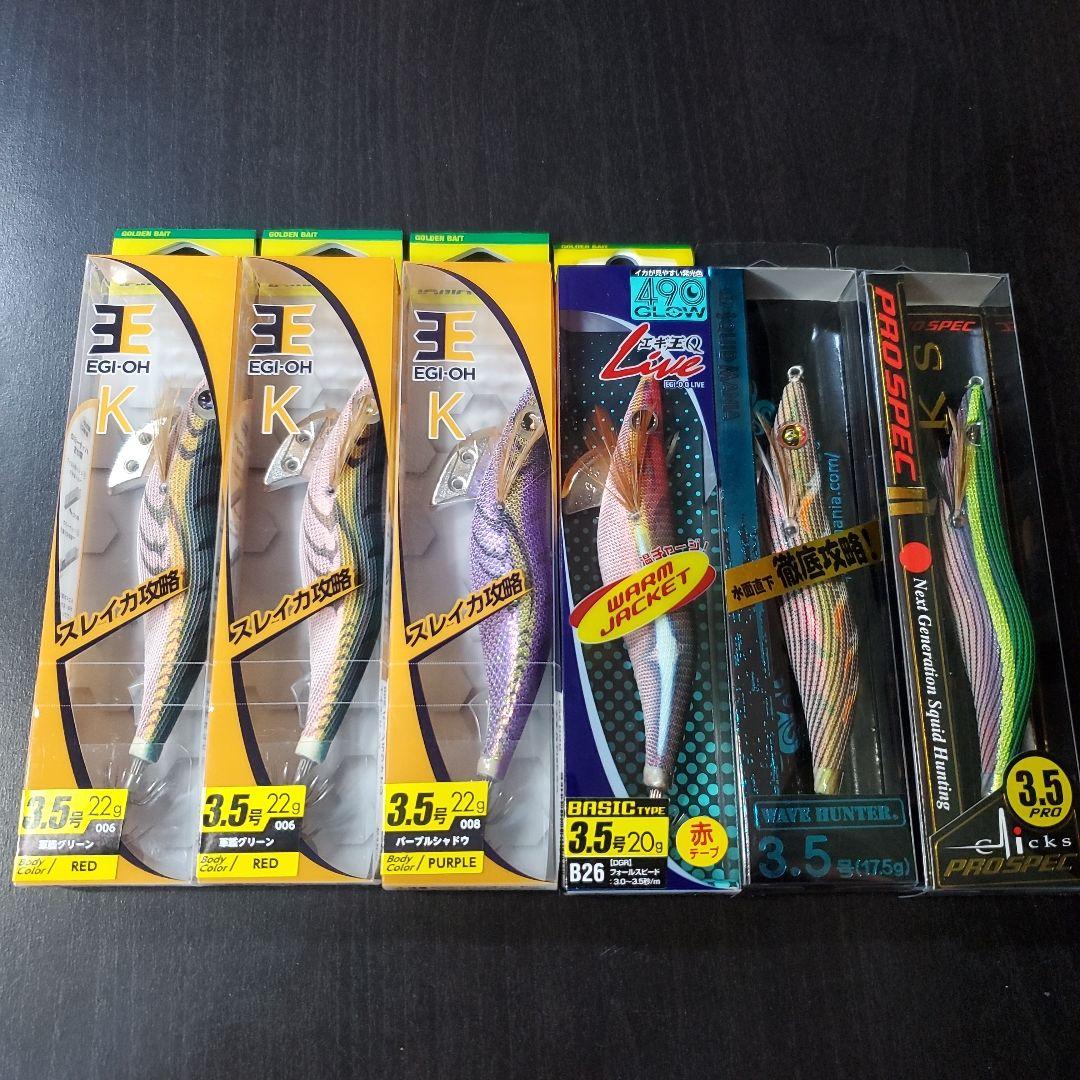 新品即決 軍艦グリーン エギ王K スクイッドマニア クロノ デュエル