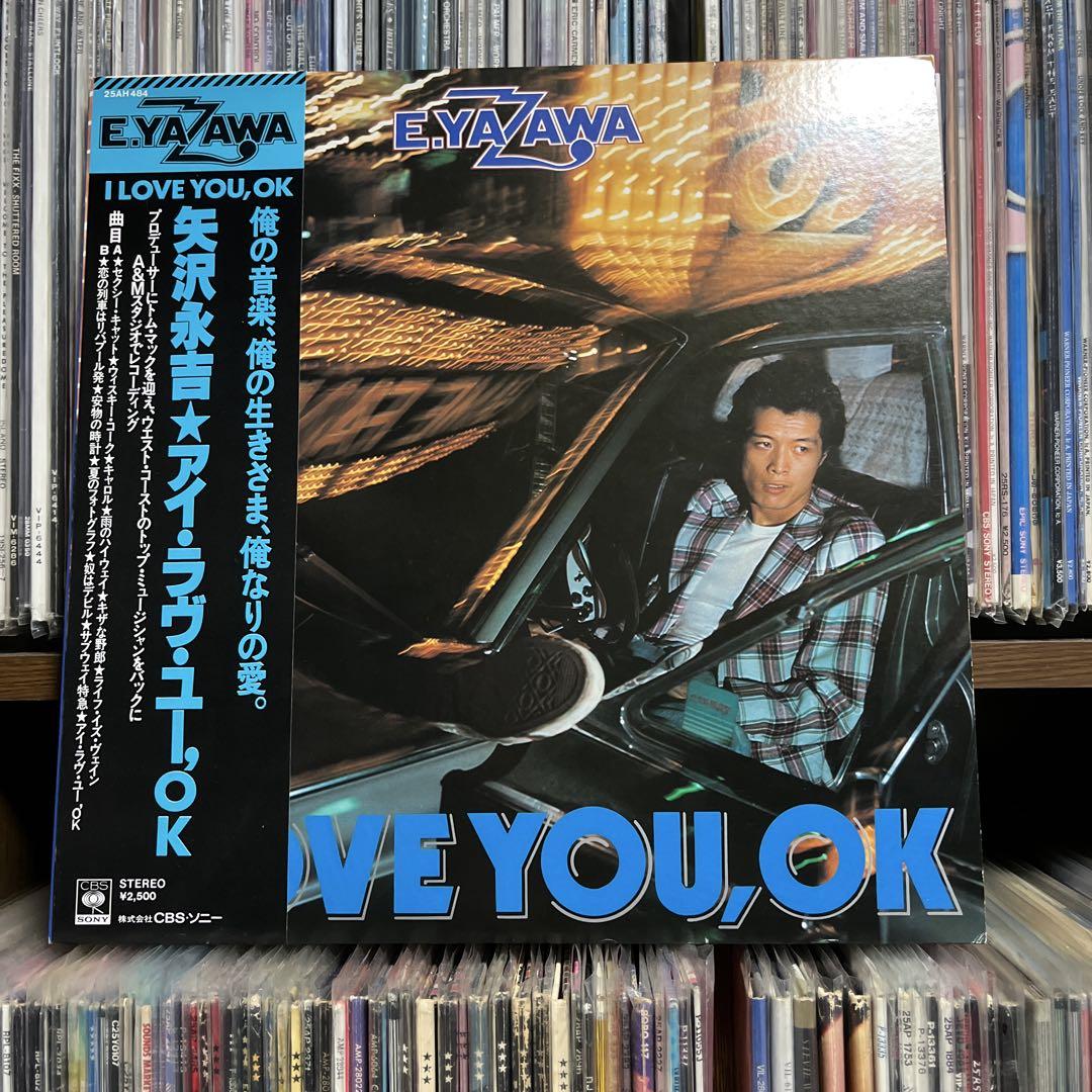 矢沢永吉 LPレコード ② レコード】矢沢永吉 - KISS ME PLEASE LP JAPAN 1979年リリース