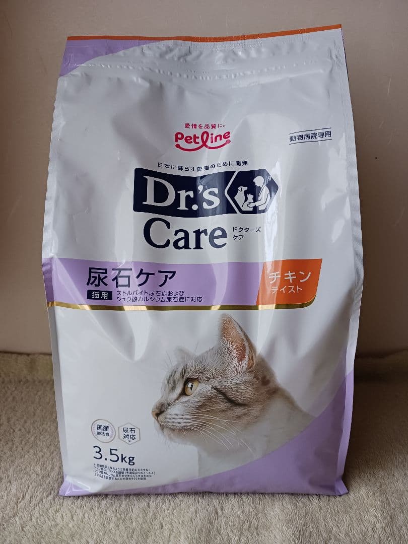 ドクターズケア 猫用 尿石ケア チキンテイスト 3.5kg