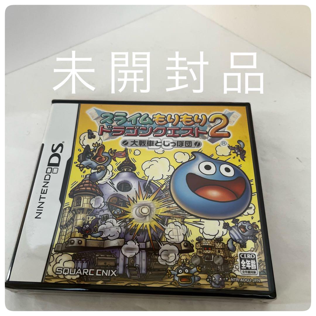 【ニンテンドーDS】スライムもりもりドラゴンクエスト2