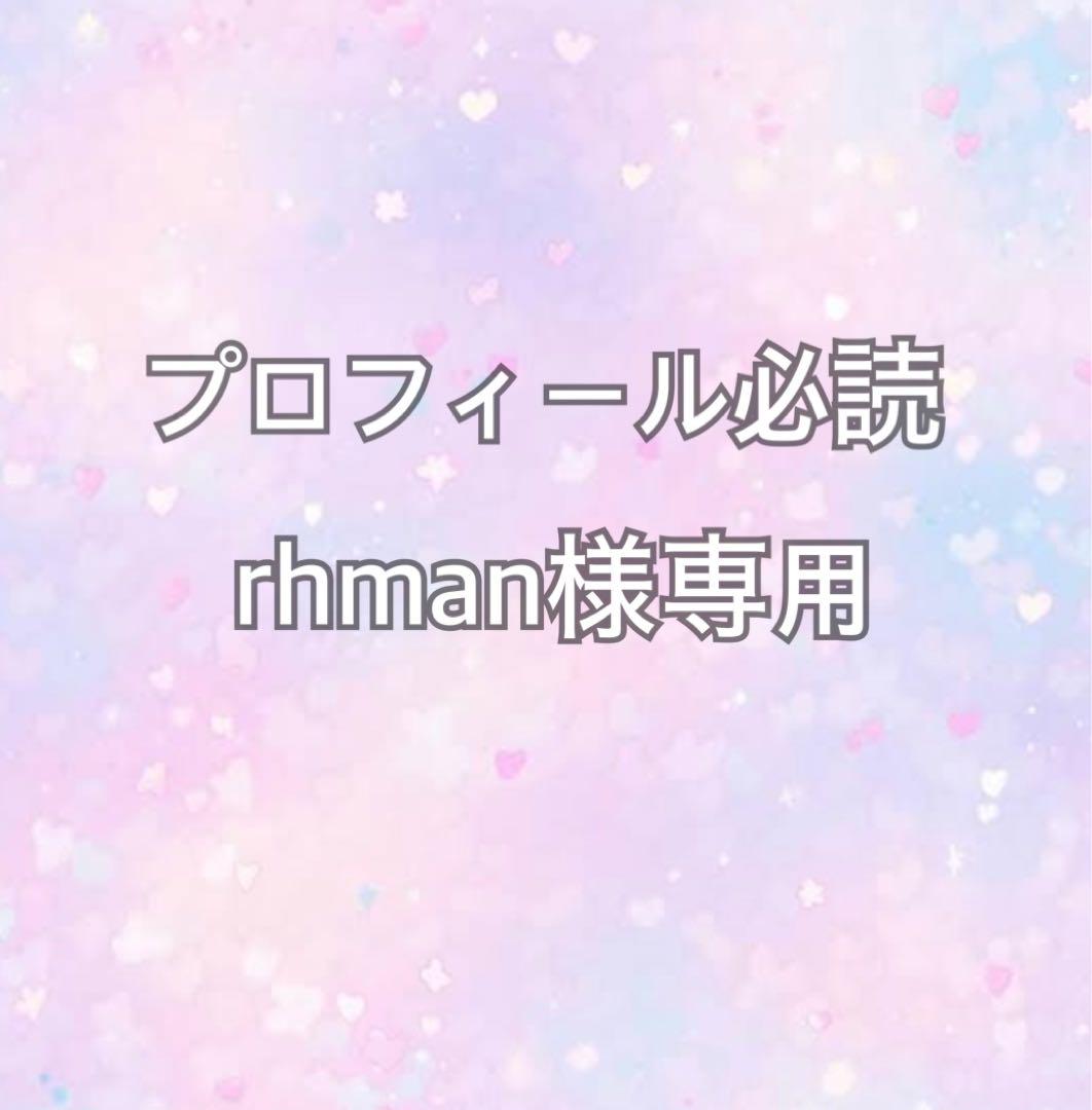 rhman様専用 ポーチ&メイクブラシセット