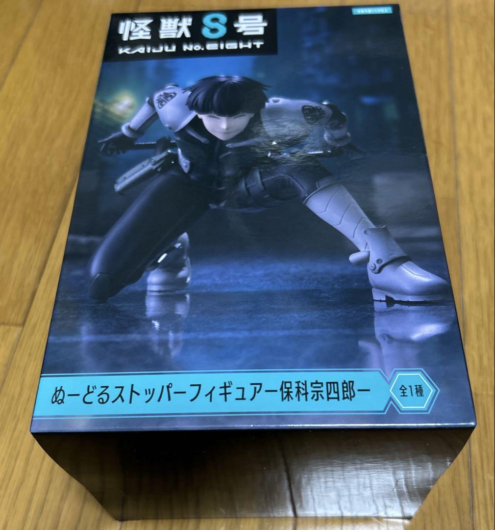 怪獣8号 ぬーどるストッパー 保科宗四郎 保科 フィギュア ぬーど