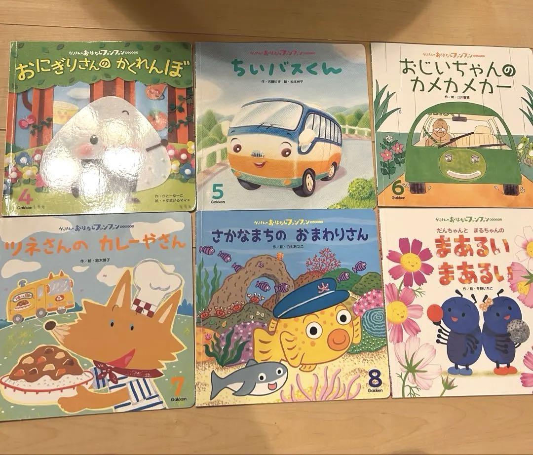 まとめ売り 絵本セット シリーズ 一年生のおはなし 12冊（絵本