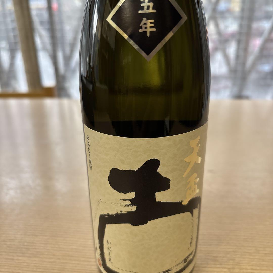 高級麦焼酎二本