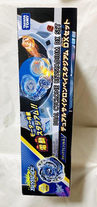 Amazon.com: TOMY Beyblade burst B-62 dual cyclone Stadium DX