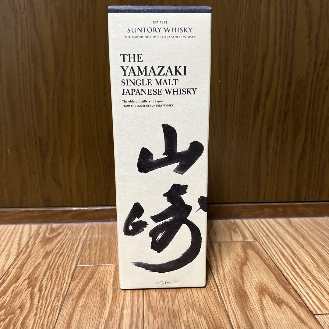 山崎シングルモルトウイスキー