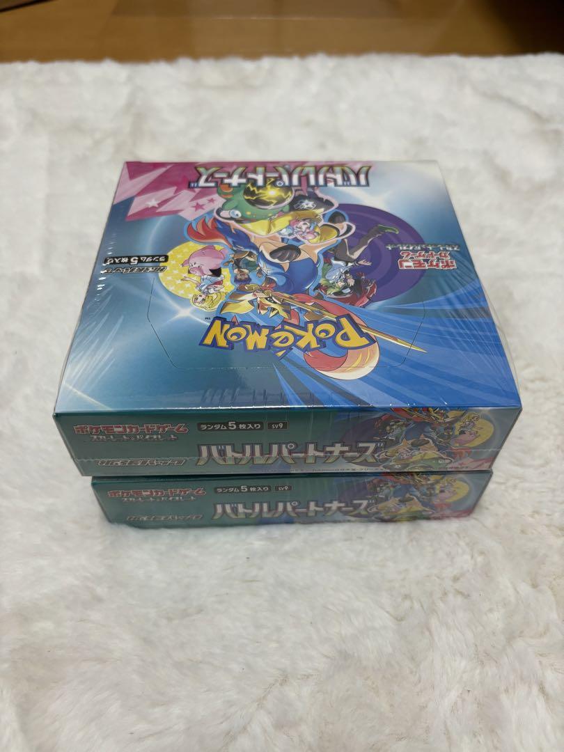 バトルパートナーズ 未開封シュリンク付きBOX 2ボックス