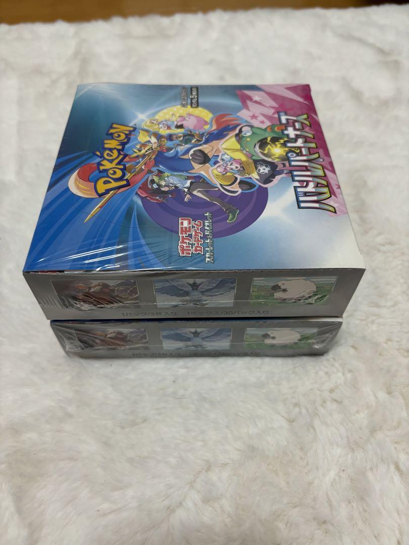 バトルパートナーズ 未開封シュリンク付きBOX 2ボックス