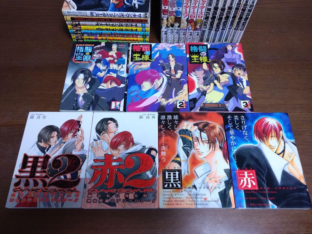 ザ・キング・オブ・ファイターズ　 まとめ売り KOF ザ・キング・オブ・ファイターズ まとめ売り 漫画 コ