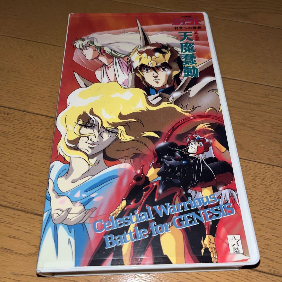 DVD 天空戦記シュラト Amazon.co.jp: 天空戦記シュラト コンプリート DVD-BOX （全38話