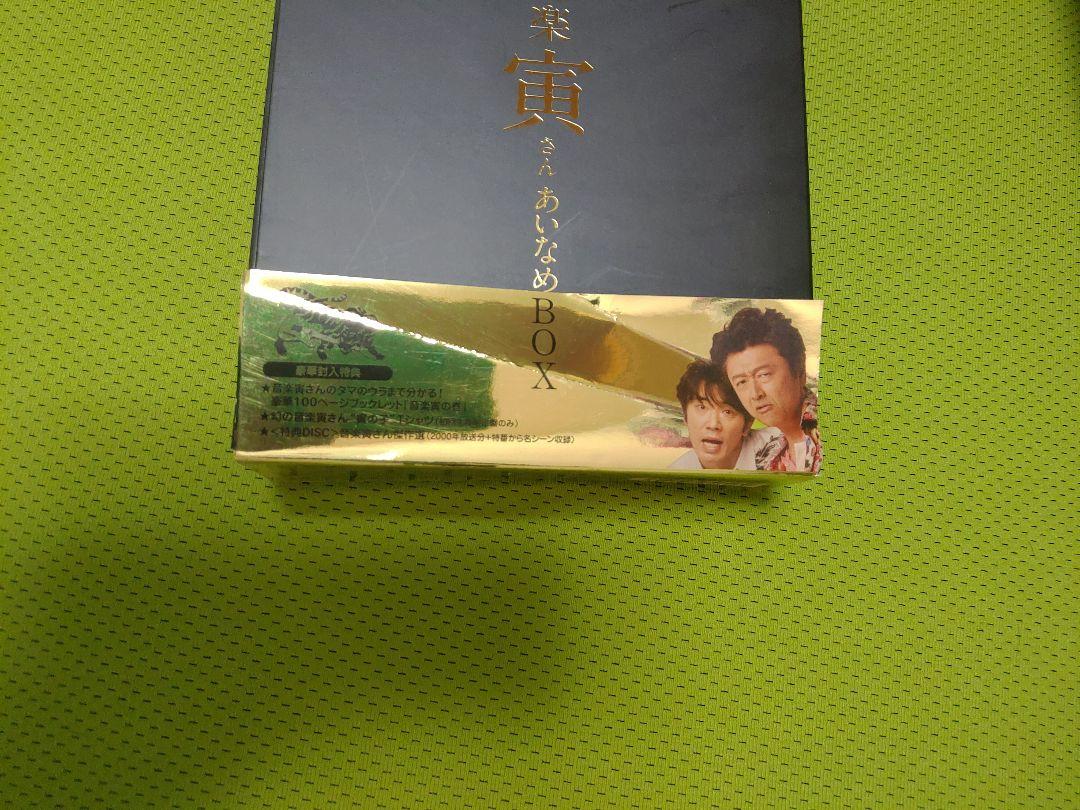 桑田佳祐の音寅さん~MUSIC TIGER~」あいなめBOX通常版DVD