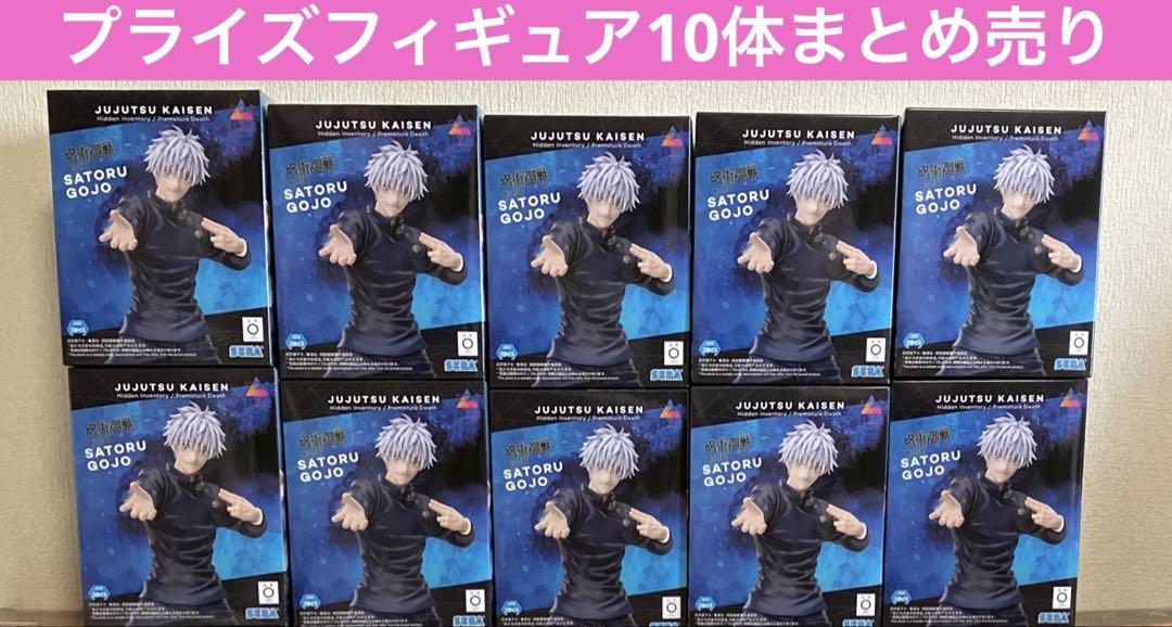 プライズフィギュア　10体まとめ売り プライズフィギュア 10体まとめ売り - メルカリ