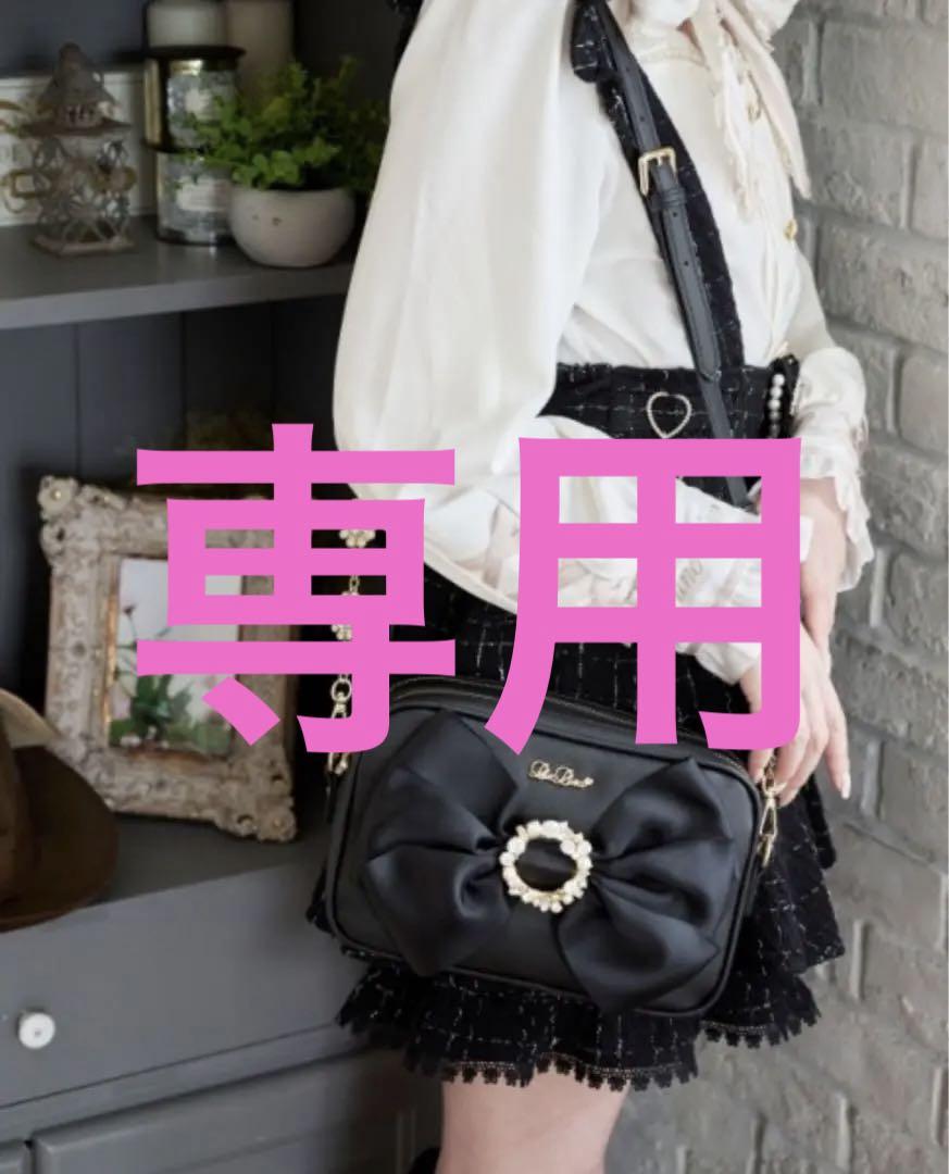 LIZLISA リボンビジューポシェット