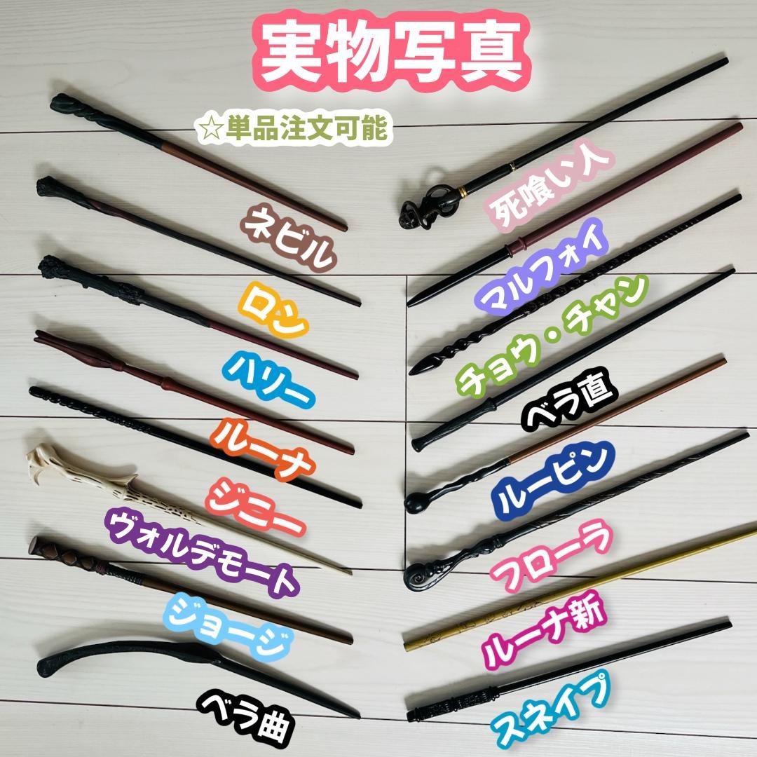 スリザリン ハリーポッター ローブ マフラー付 超高品質３点セット スリザリン ハリーポッター プレミアム版ローブ マフラー付 超高