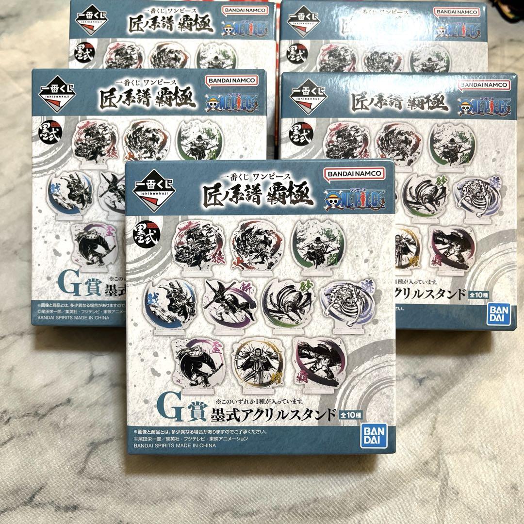 ワンピース 未開封アクリルスタンド5個まとめ売り - メルカリ