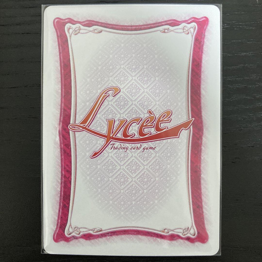 空の境界　両儀式　リセ　Lycee プロモ　PR 限定　大会　ラッキーカード リセ 空の境界 両儀式 - メルカリ