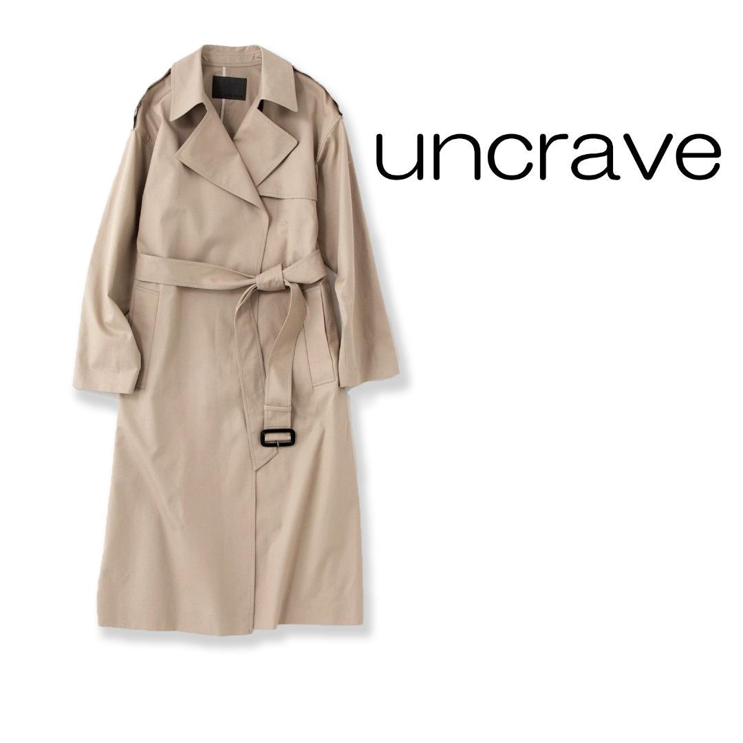 747 新品 uncraveプルーフ トレンチコート アンクレイヴ ロングコート