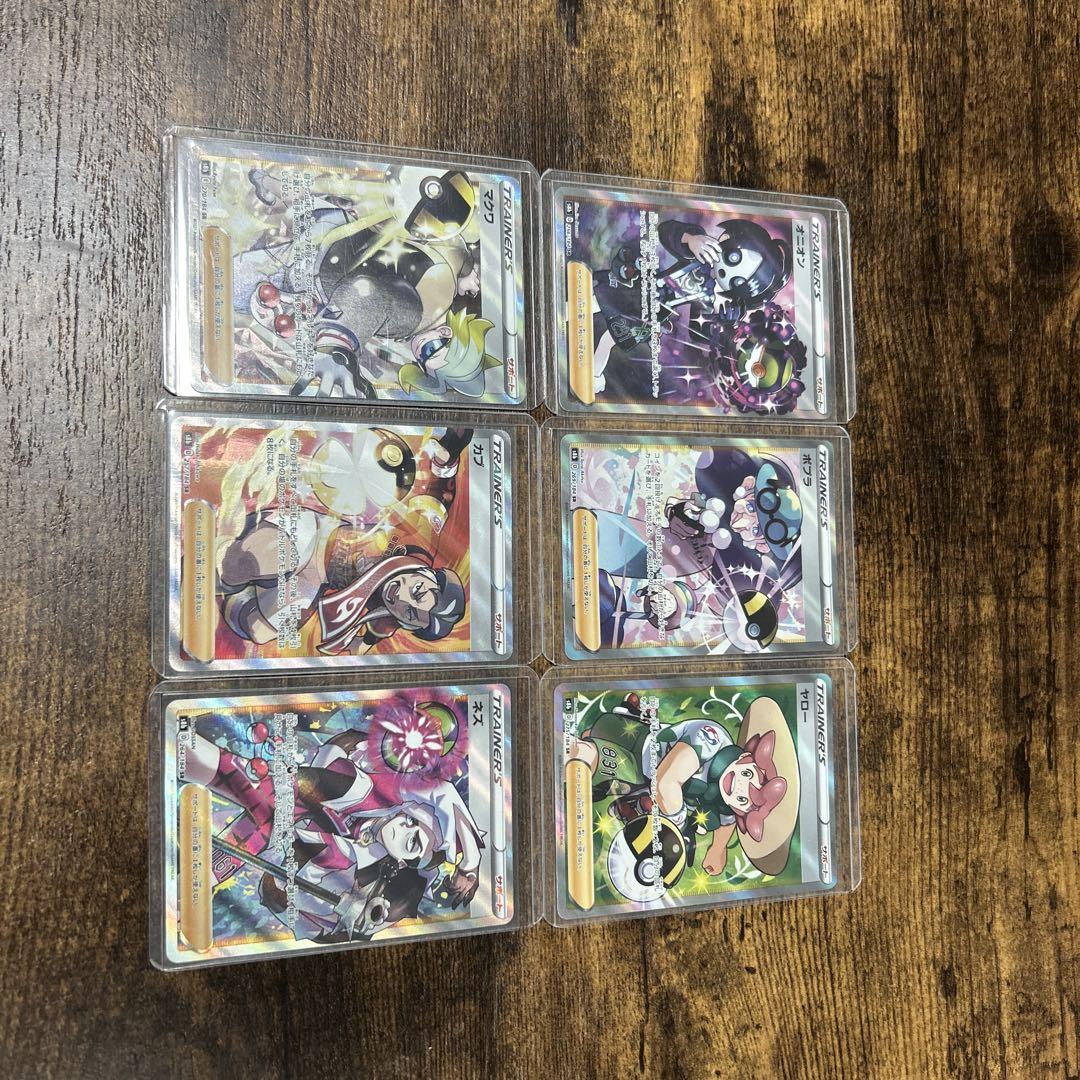 サポート トレーナーズsr 16枚セット ポケモンカード ポケモンカード サポートSRセットの通販 yamata2（1546883271