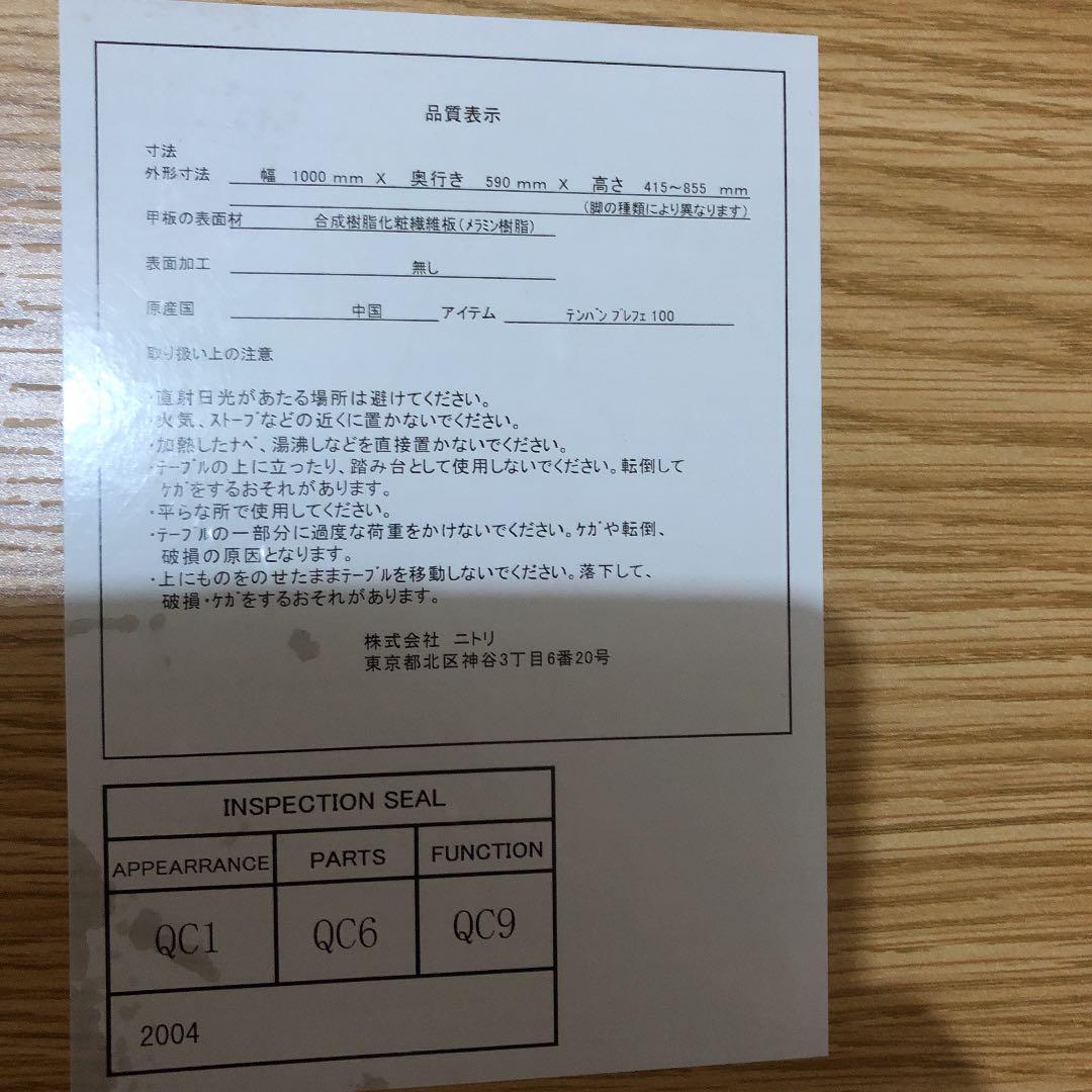 新作安い ダイニングテーブル 手作り pfFKM-m82764935875 在庫高評価
