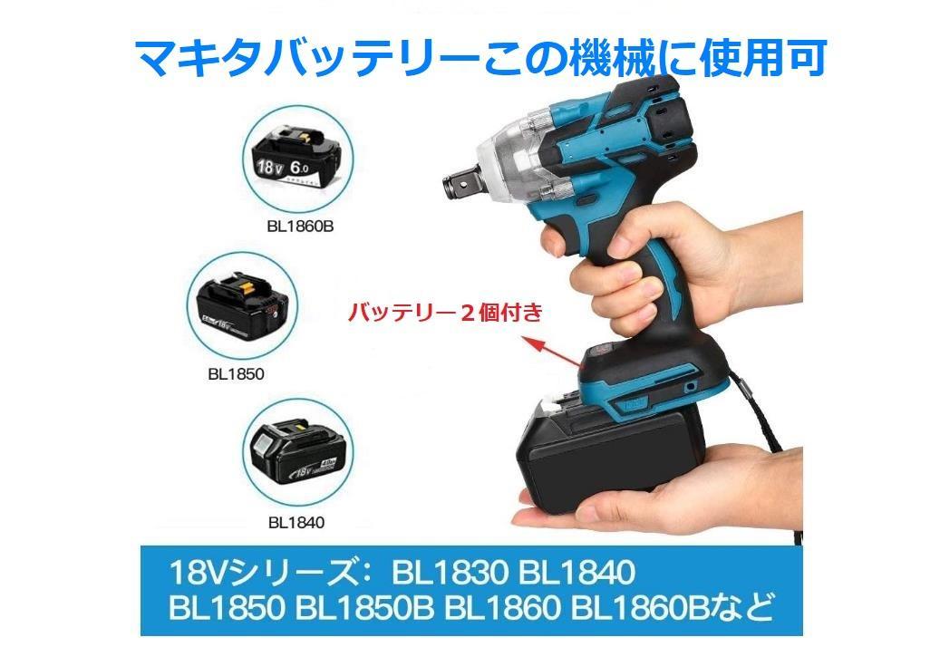 1台3役 インパクトレンチ/インパクトドライバー/インパクト