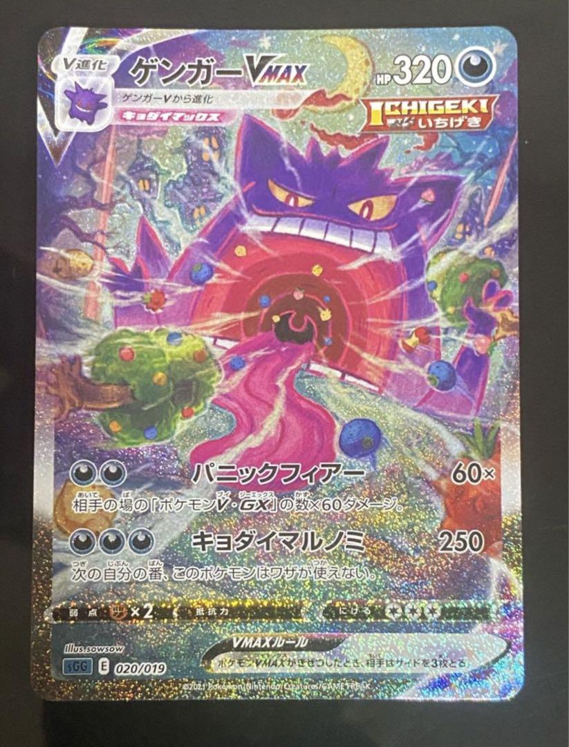 ポケモンカードδ デルタ種13枚まとめ売り サーナイト ボーマンダ バンギラス ポケモンカードδ デルタ種32枚まとめ売り サーナイト ボーマンダ