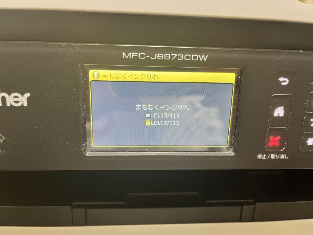 MFC-J6973CDW | インクジェットプリンター・複合機 | ブラザー