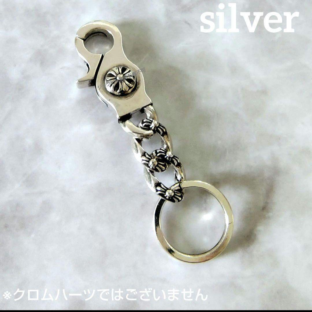 925c ノーブランド品　エクストラファンシー　クラシック　ウォレットチェーン 925c ノーブランド品 エクストラファンシー クラシック