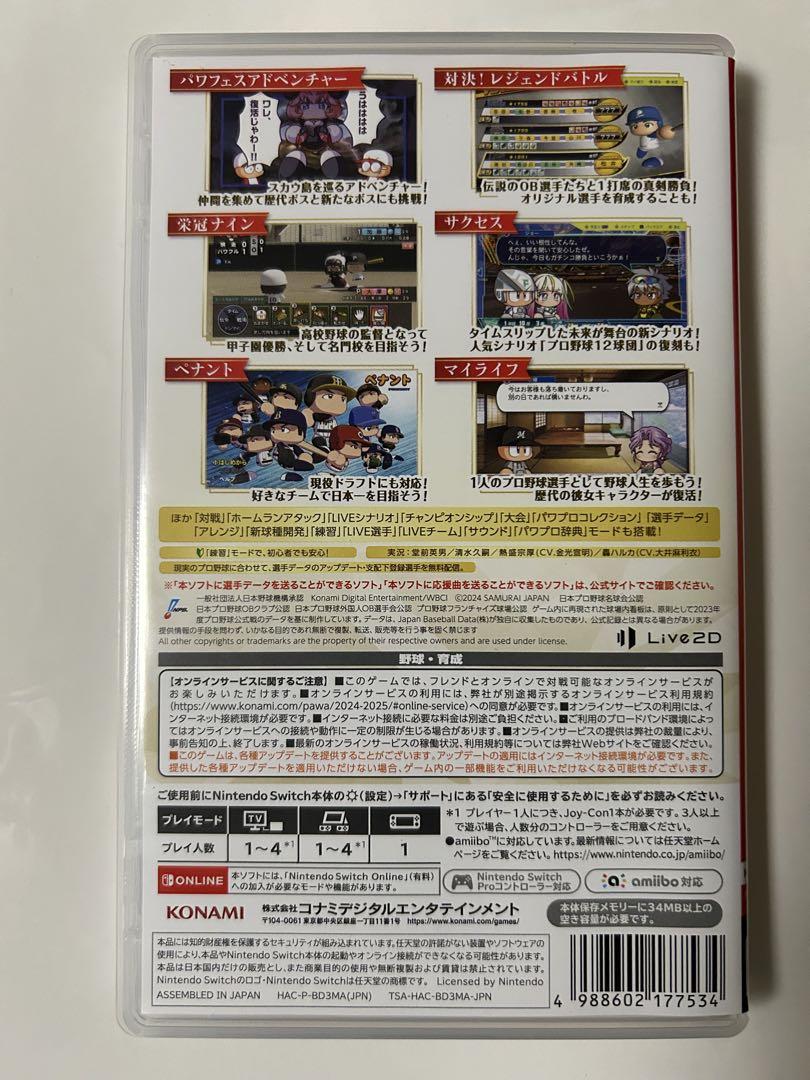 KONAMI パワプロ2024-2025 30th ANNIVERSARY - Nintendo Switch