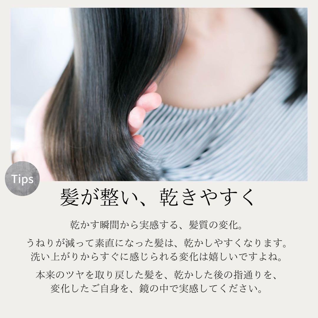 L/（エルスラッシュ）シャンプー＆トリートメントSET□くせ毛