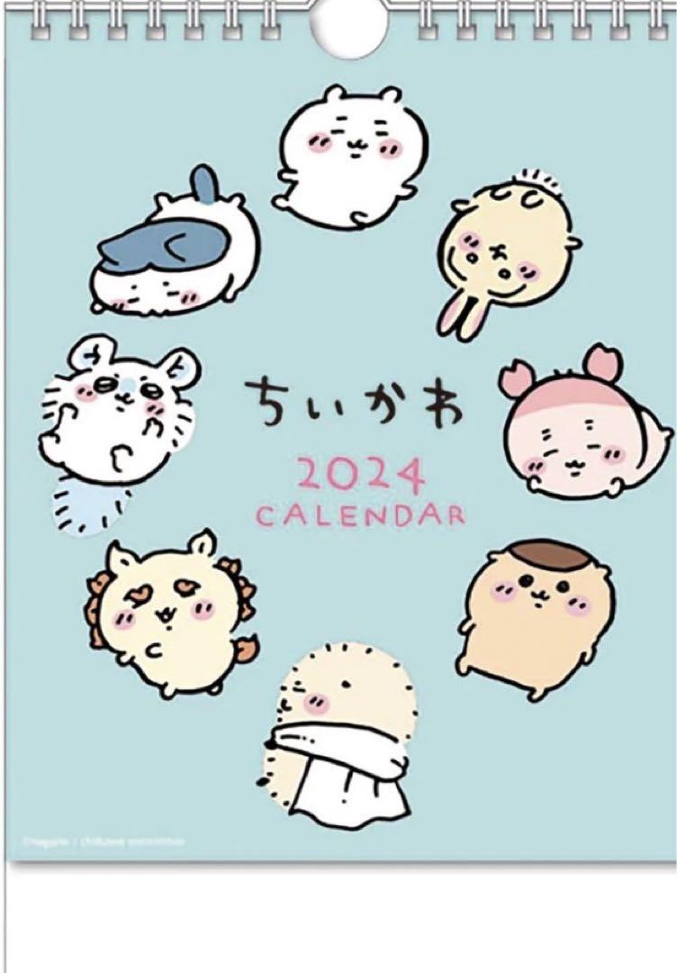 ちいかわ2024年壁掛けカレンダー