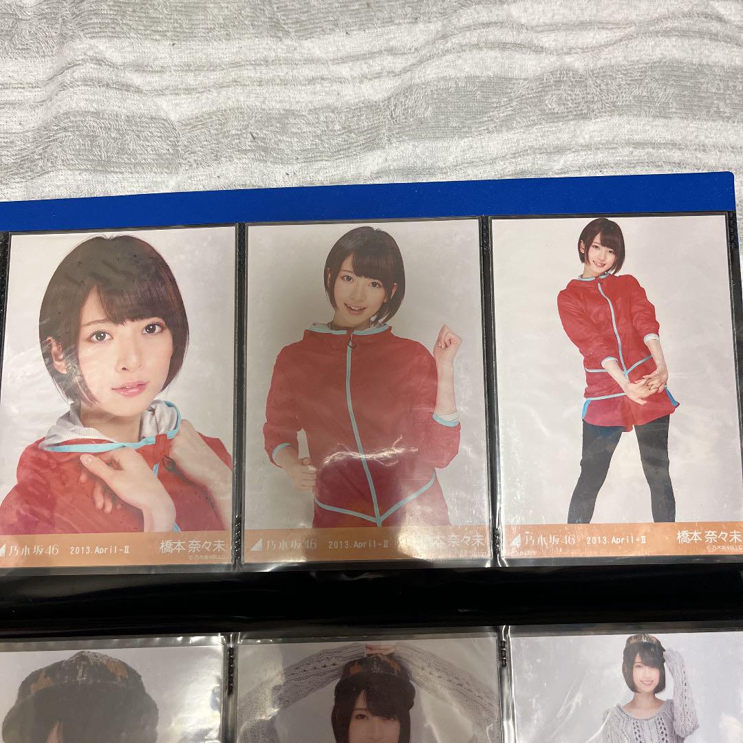 乃木坂46 生写真 コンプ 橋本奈々未 2013.April Ⅱ - メルカリ