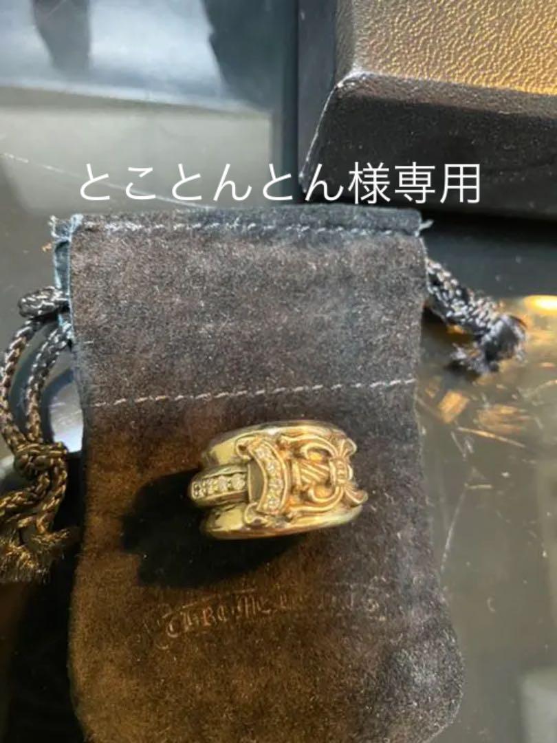 新品同様 クロムハーツ純正ダイヤ ダガーリング パヴェダイヤ シルバー 14号