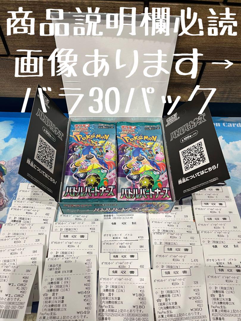 ピカチュウ：映画公開記念スペシャルパック フーパ PROMO XY