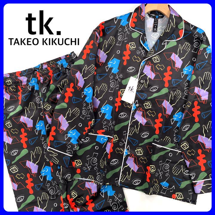 新品 未使用 tk. タケオキクチ 総柄 ルームウェア パジャマ ブラック L