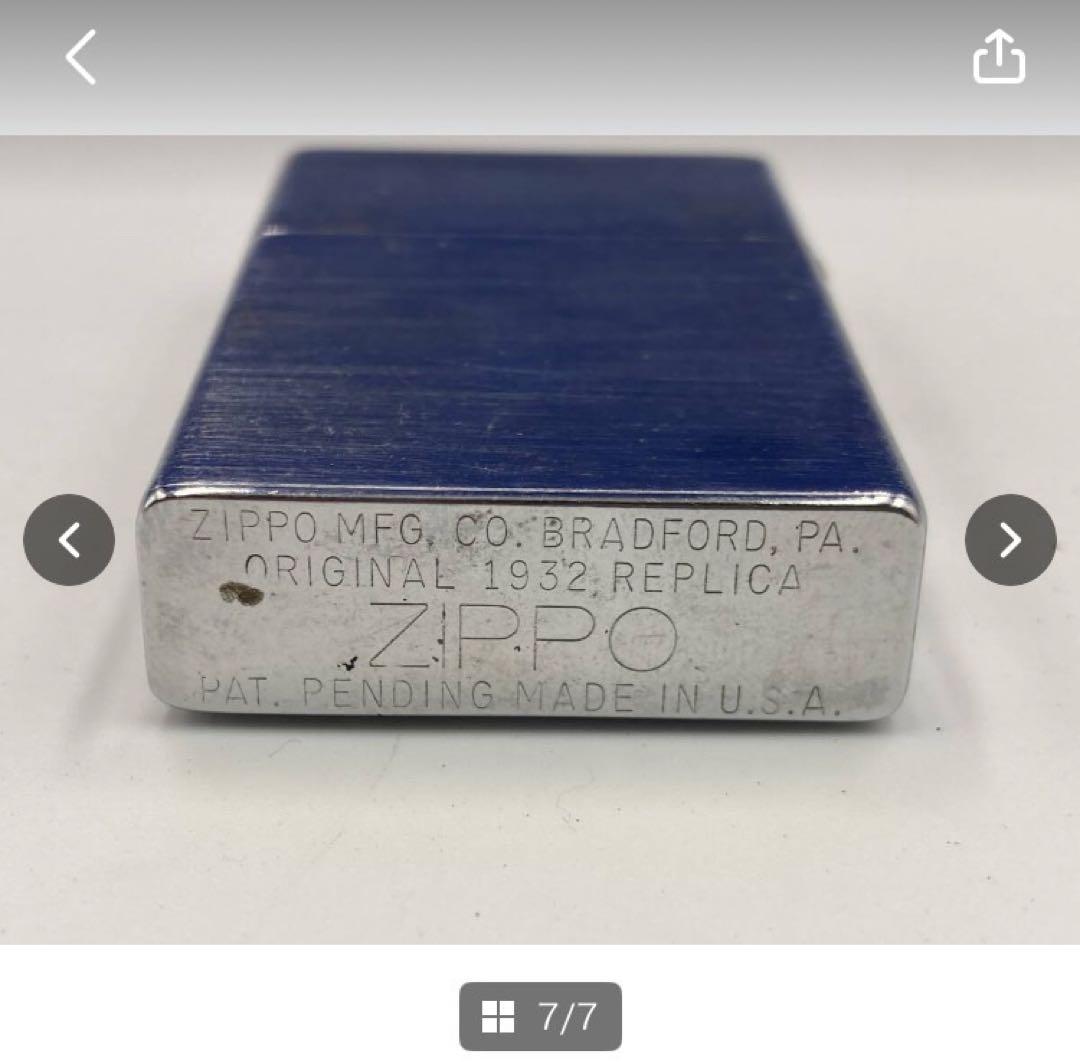 Zippo 1932 Replica シルバーライター B543 Zippo 1932 Replica シルバーライター B543