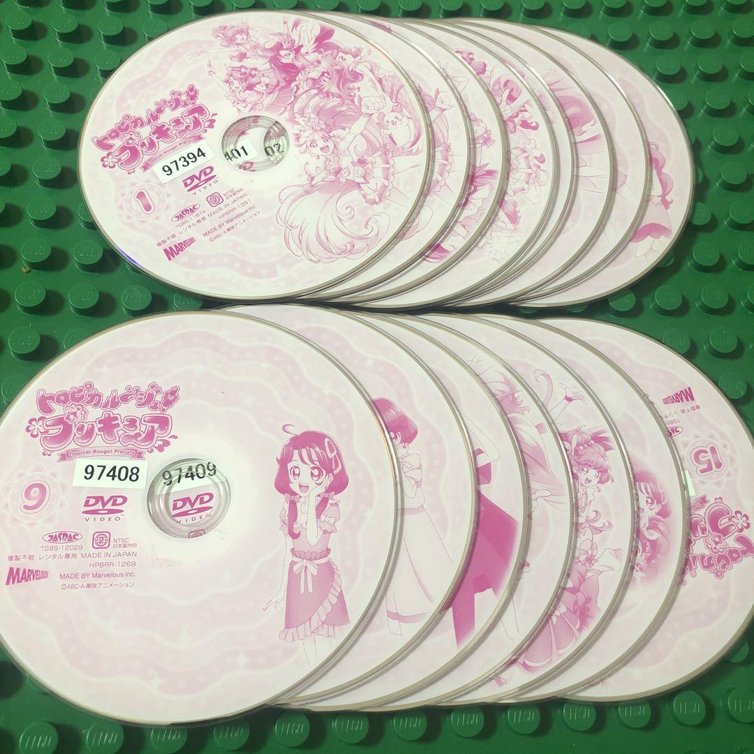 トロピカルージュプリキュア　DVD 全巻