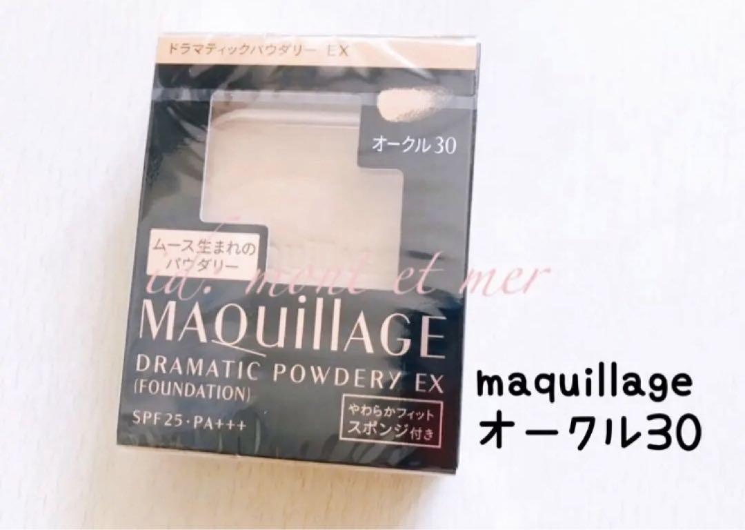 マキアージュ ファンデーションオークル30 新品レフィル