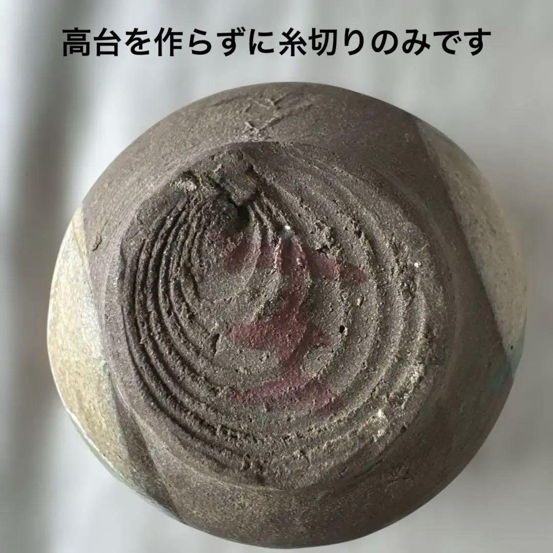 【壺屋焼】古い赤絵のぐい呑み