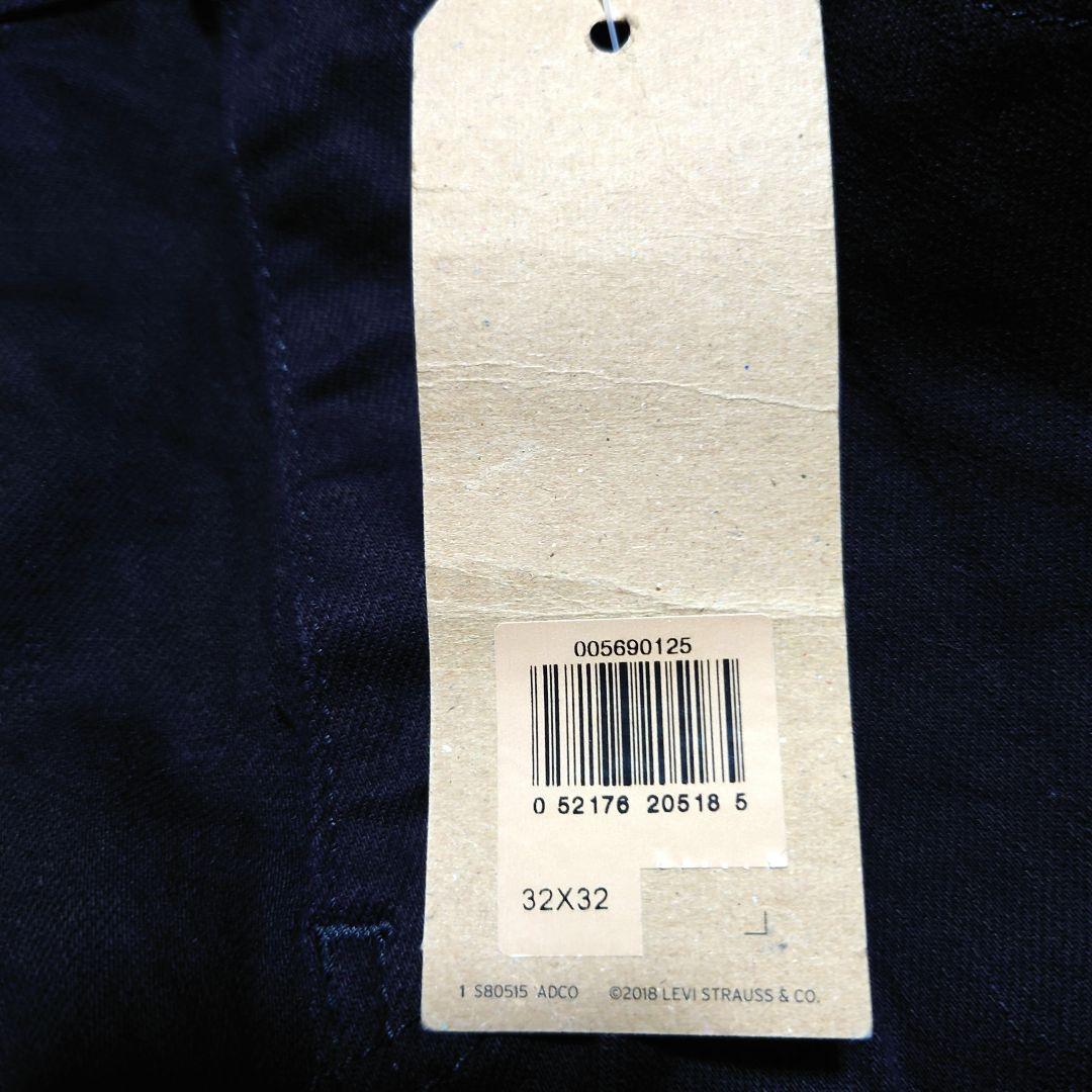 【新品タグ付き】リーバイス　Levi's 569 ブラックデニム W32L32