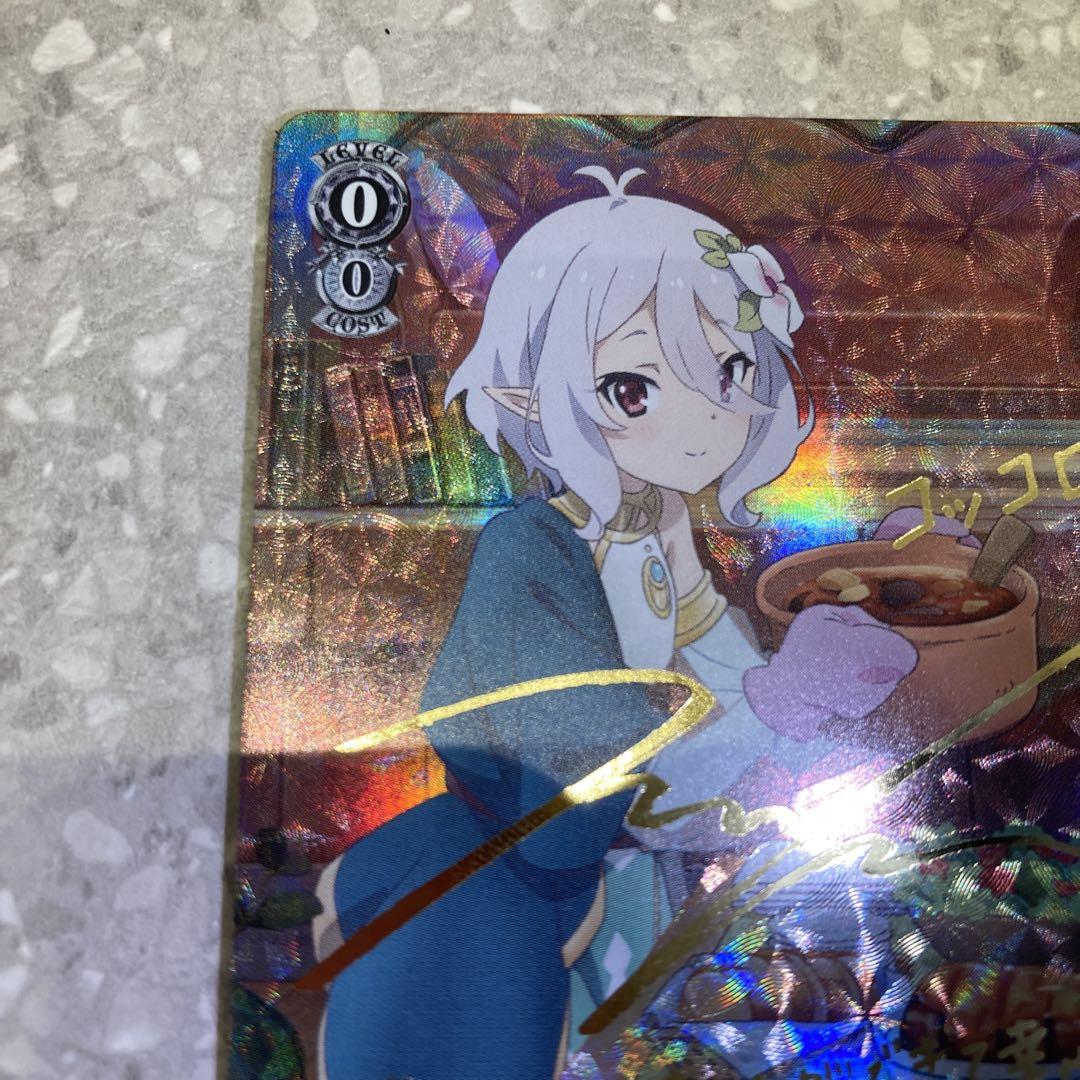 ヴァイスシュヴァルツ ギルド結成！ コッコロ サイン SP